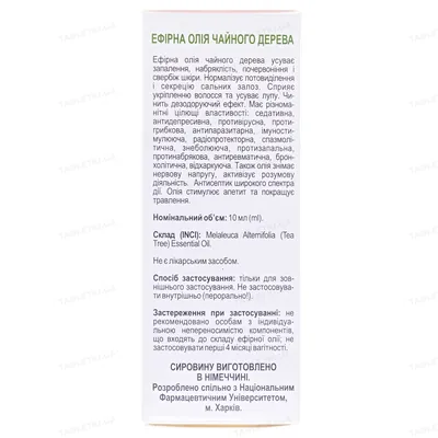 Олія ефірна Green Pharm Cosmetic чайного дерева, 10 мл