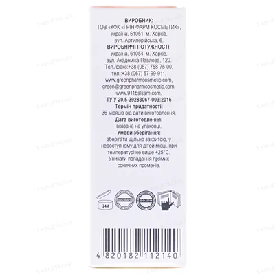 Олія ефірна Green Pharm Cosmetic чайного дерева, 10 мл