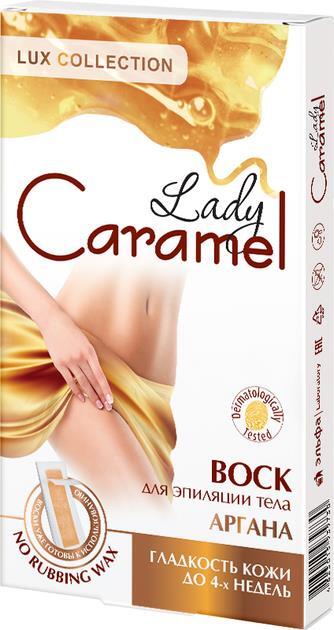 Воск Lady Caramel для эпиляции тела Аргана, 16 шт