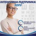Окомед капсули по 600 мг №30