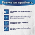 Окомед капсули по 600 мг №30