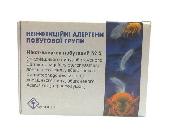 Неинфекционные аллергены бытовой группы (микст-аллергены) №5 раствор д/ин. 10000 PNU/мл, обагащ Acarus siro по 5 мл флак.
