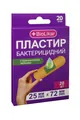 Пластир бактерицидний Biolikar на тканинній основі з діамантовим зеленим 2,5 см х 7,2 см, 20 штук