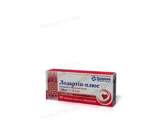 Лозартін плюс таблетки, в/о №30 (10х3)