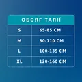 Підгузки-трусики для дорослих Tena Pants Plus L, 24 штук