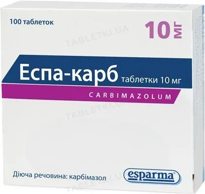 Еспа-карб таблетки по 10 мг №100 (25х4)
