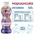Вода минеральная Моршинская Disney Frozen детская негазированная, 0,33 л
