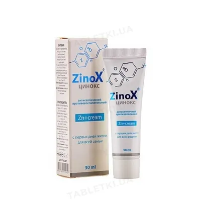 Цинокс (ZinoX) крем по 30 мл в тубах