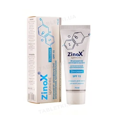 Цинокс (ZinoX) крем по 75 мл в тубах