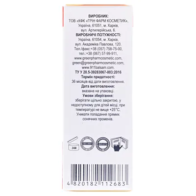 Олія ефірна Green Pharm Cosmetic гвоздики, 10 мл