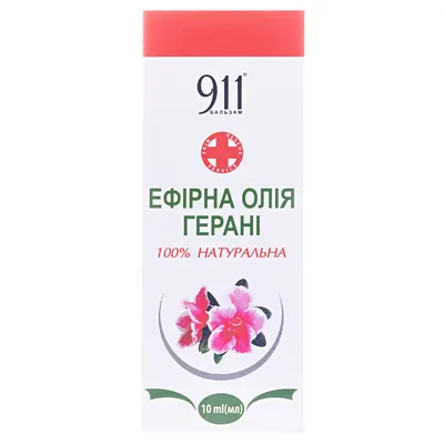 Олія ефірна Green Pharm Cosmetic герані, 10 мл