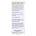 Олія ефірна Green Pharm Cosmetic герані, 10 мл
