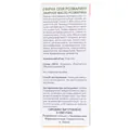 Олія ефірна Green Pharm Cosmetic розмарину, 10 мл