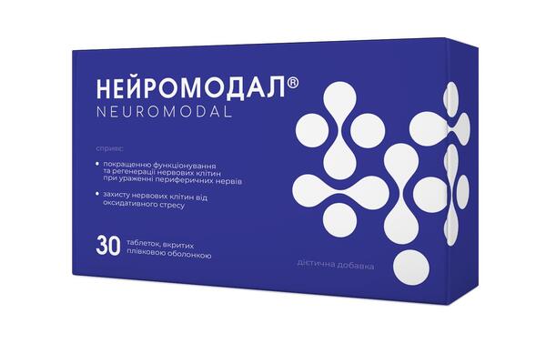 Нейромодал таблетки п/плен. обол. №30