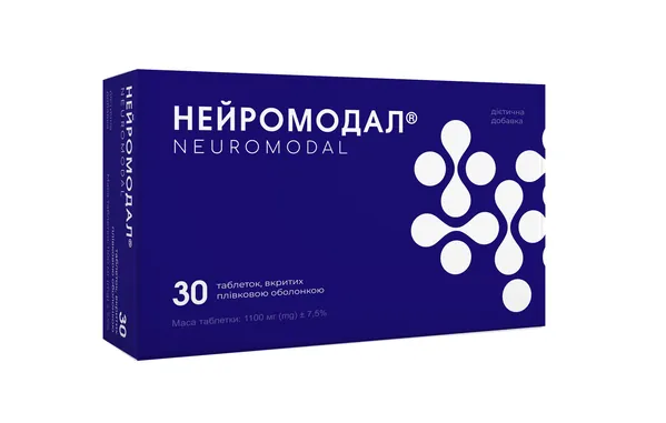 Нейромодал таблетки в/плів. обол. №30
