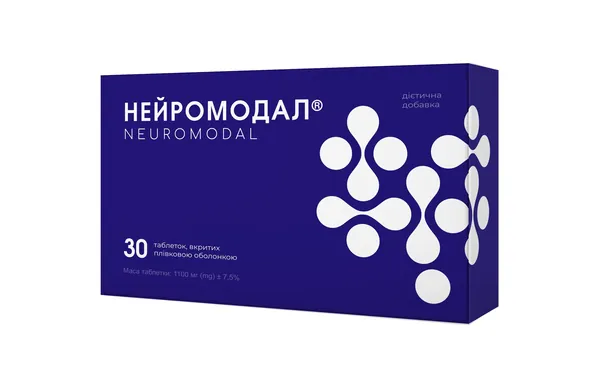 Нейромодал таблетки в/плів. обол. №30