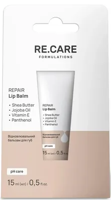 Бальзам для губ Re.Care Repair Lip Balm відновлювальний, 15 мл