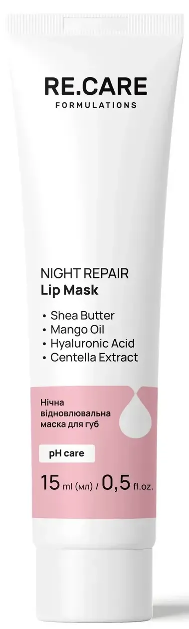 Маска для губ Re.Care Night Repair Lip Mask нічна відновлююча, 15 мл