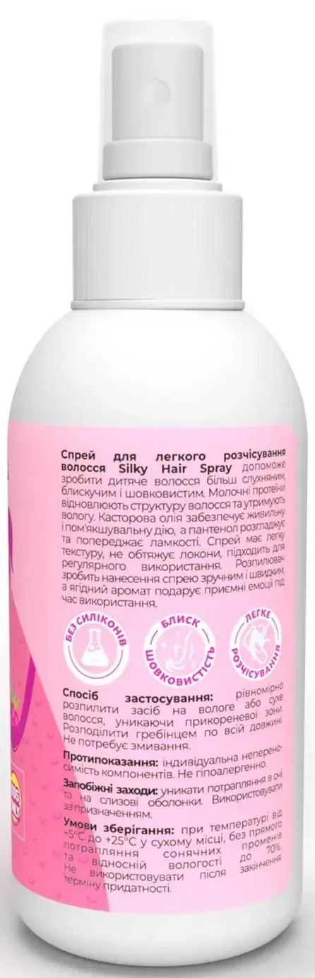 Спрей для волосся Tink kids Silky Hair Spray дитячий для легкого розчісування, 150 мл