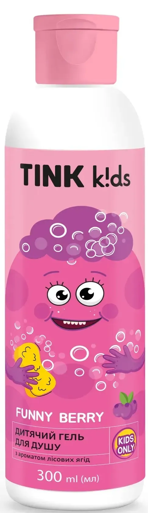 Гель для душу Tink kids Funny Berry дитячий, 300 мл