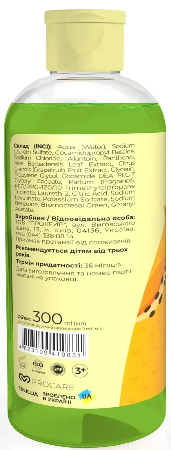 Піна для ванни Tink kids Juicy Pear, що змінює колір, дитяча, 300 мл