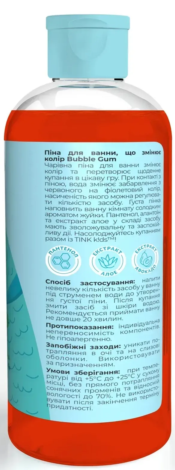 Піна для ванни Tink kids Bubble Gum, що змінює колір, дитяча, 300 мл
