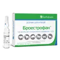 Броестрофан (ДЛЯ ТВАРИН) розчин для ін'єкцій по 2 мл, 10 ампул