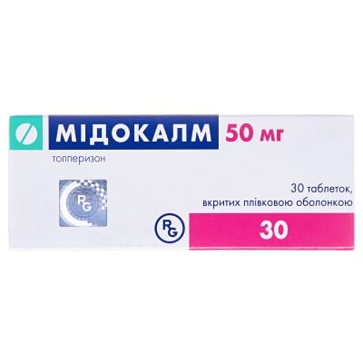 Мидокалм таблетки, п/плен. обол. по 50 мг №30 (10х3)