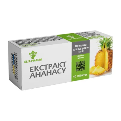 Ананасу екстракт Elit-Pharm таблетки №40 (10х4)