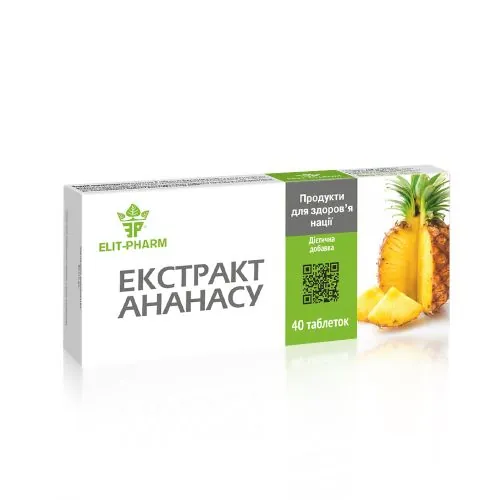 Ананасу екстракт Elit-Pharm таблетки №40 (10х4)