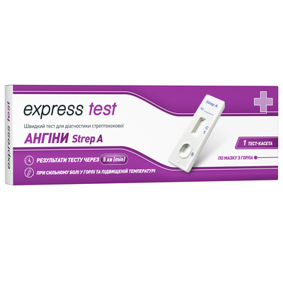 Тест-кассета Express Test для диагностики стрептококковой ангины