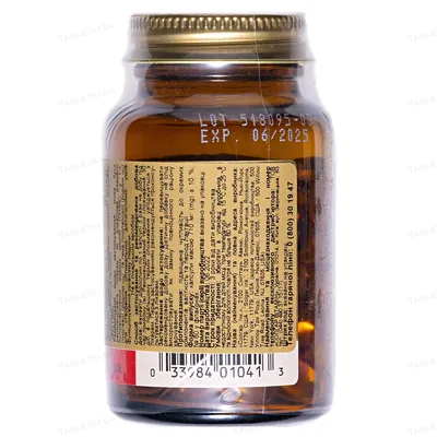 Примули вечірньої олія Solgar Evening Primrose Oil 500 мг м'які капсули №60