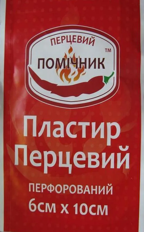 Пластир перцевий Калина Перцевий Помічник перфорований, 6 см x 10 см, 1 штука