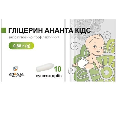 Глицерин Ананта Кидс суппозитории по 0,88 г №10