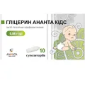 Гліцерин Ананта Кідс супозиторії по 0,88 г №10
