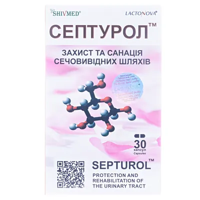 Септурол капсули №30