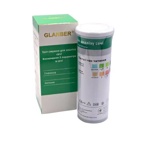 Тест-полоски для анализа мочи Glanber 2 параметра (глюкоза, кетоны), 100 штук