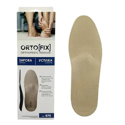 Устілка-супінатор Ortofix 875 Шпора, розмір 44