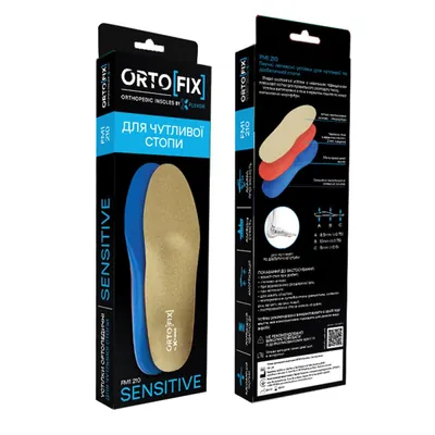 Устілки ортопедичні Ortofix Sensitive FM1 210 при цукровому діабеті, розмір 39-40