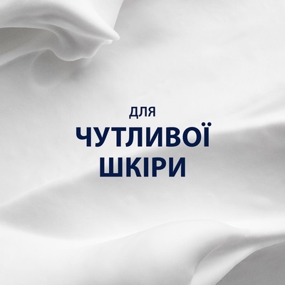 Пена для бритья Gillette Series Sensitive для чувствительной кожи, 250 мл