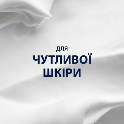 Піна для гоління Gillette Series Sensitive для чутливої шкіри, 250 мл