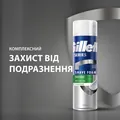 Піна для гоління Gillette Series Sensitive для чутливої шкіри, 250 мл