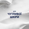 Пена для бритья Gillette Series Sensitive для чувствительной кожи, 250 мл