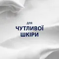 Піна для гоління Gillette Series Sensitive для чутливої шкіри, 250 мл