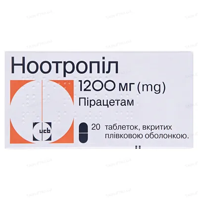 Ноотропіл таблетки, в/плів. обол. по 1200 мг №20 (10х2)