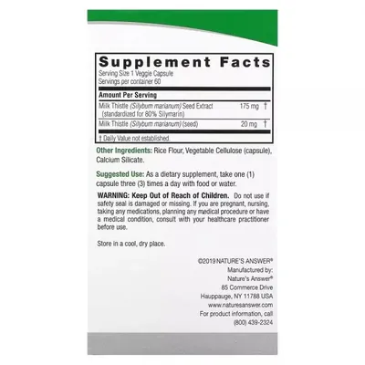 Розторопша Nature's Answer Milk Thistle вег. капсули №60