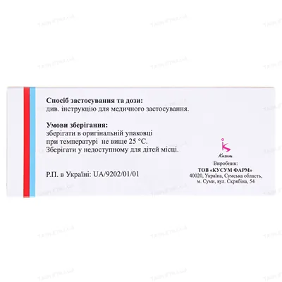 Лоспирин таблетки, в/о, киш./розч. по 75 мг №30 (10х3) у стрип.