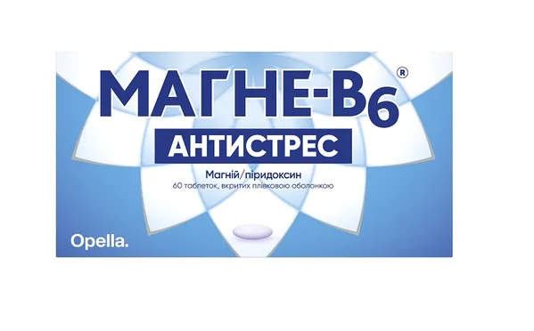 Магне-В6 антистрес таблетки, в/плів. обол. №60 (20х3)