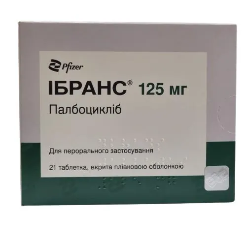 Ібранс таблетки, в/плів. обол. по 125 мг №21 (7х3)