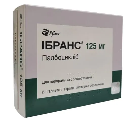 Ібранс таблетки, в/плів. обол. по 125 мг №21 (7х3)